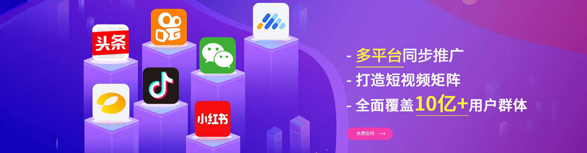 北门竞价端口开户