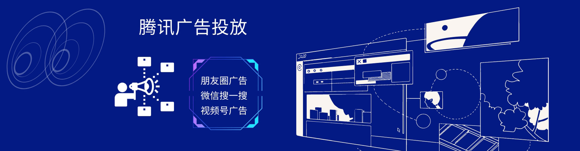 北门微博信息流