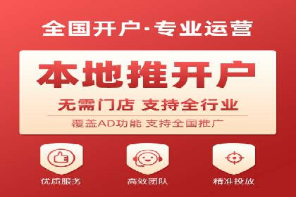 百度竞价推广托管全流程解析，轻松上手网络营销
