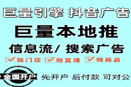 竞价排名背后的商业案例分析
